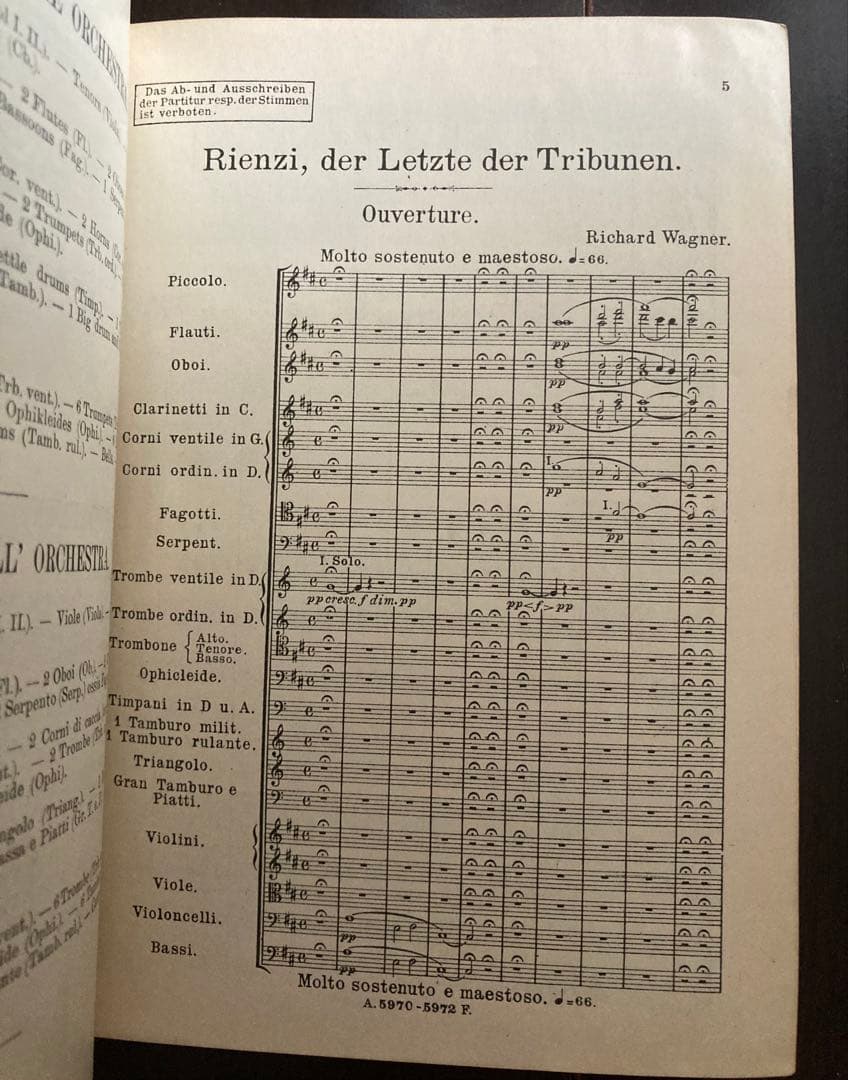 ワーグナー；リエンツィ〜ポケットスコア