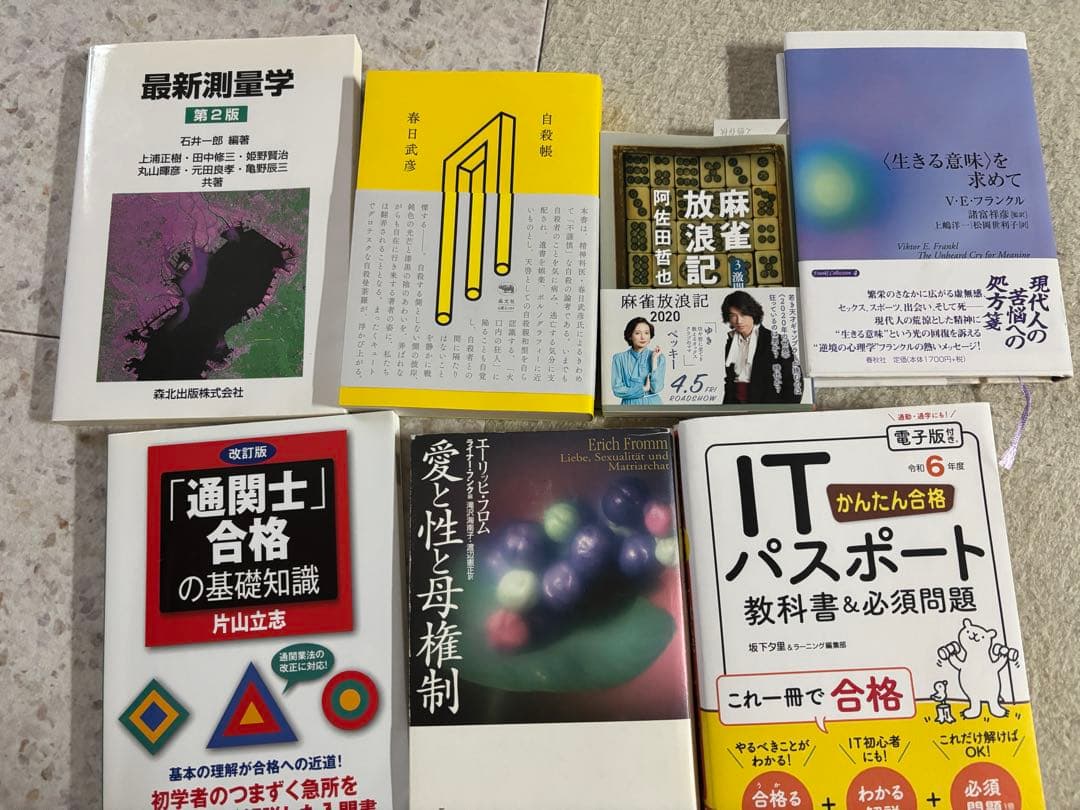 本セット販売（単品販売可）