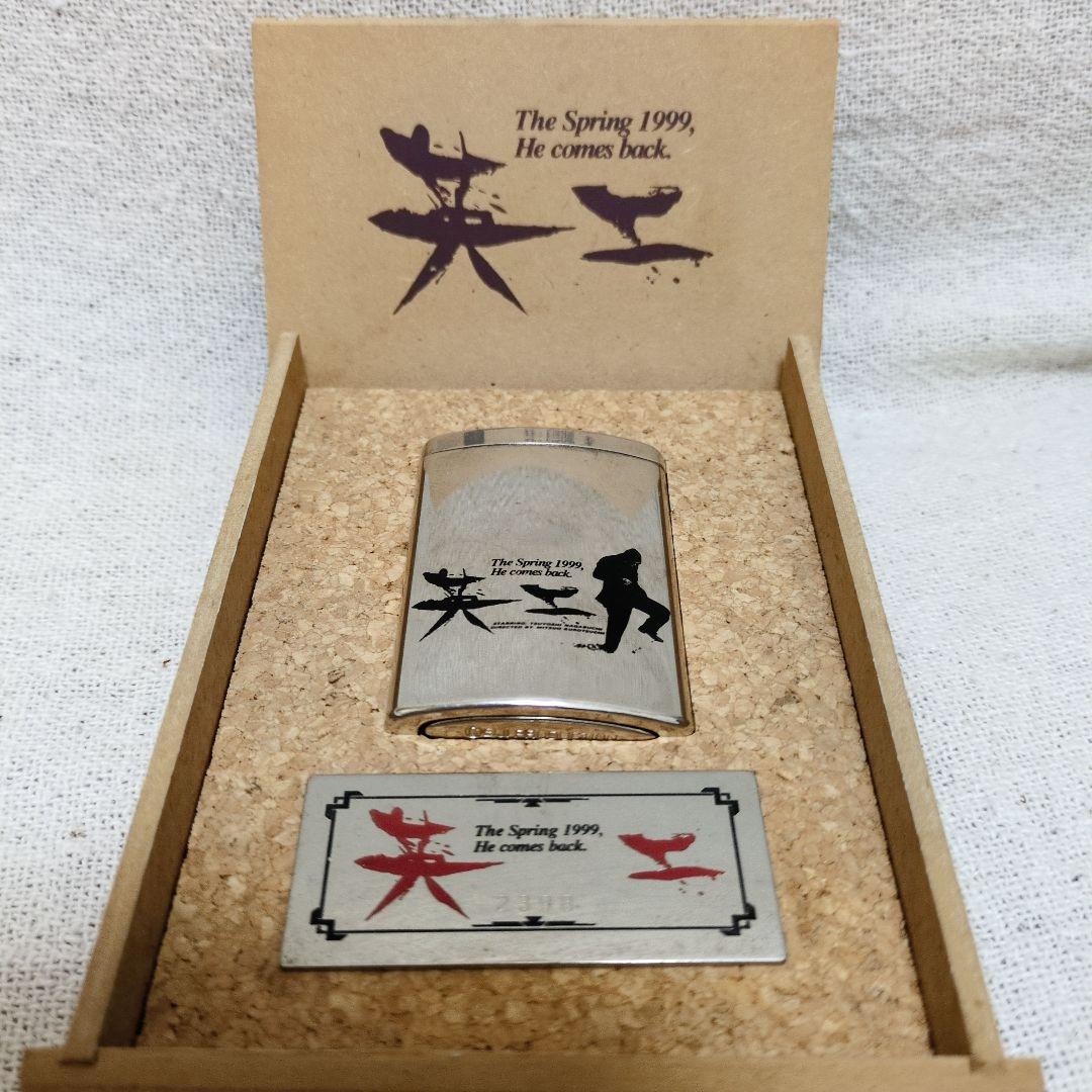 長渕剛 映画 英二 オリジナルマッチケース