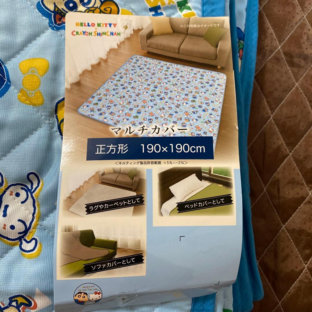 クレヨンしんちゃん　ハローキティ　コラボ　レア　マルチカバー