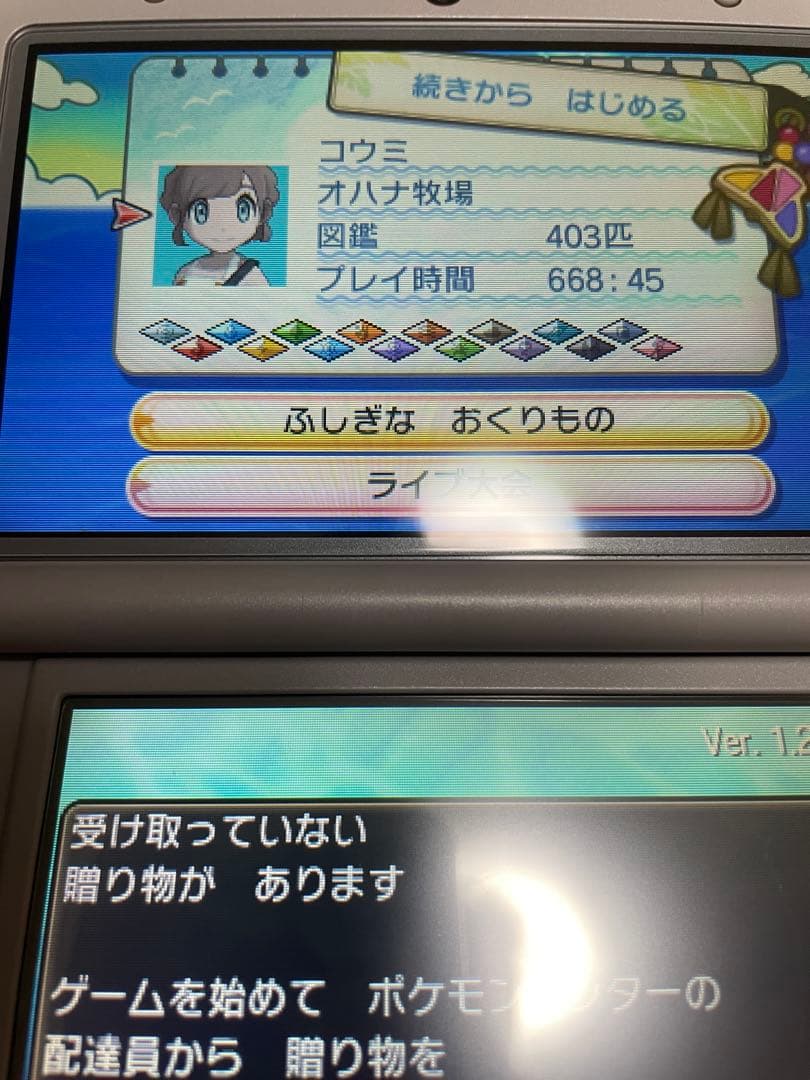 だ*い様 ニンテンドーDS・3DSソフトセット 18本 + 黒色空箱３個
