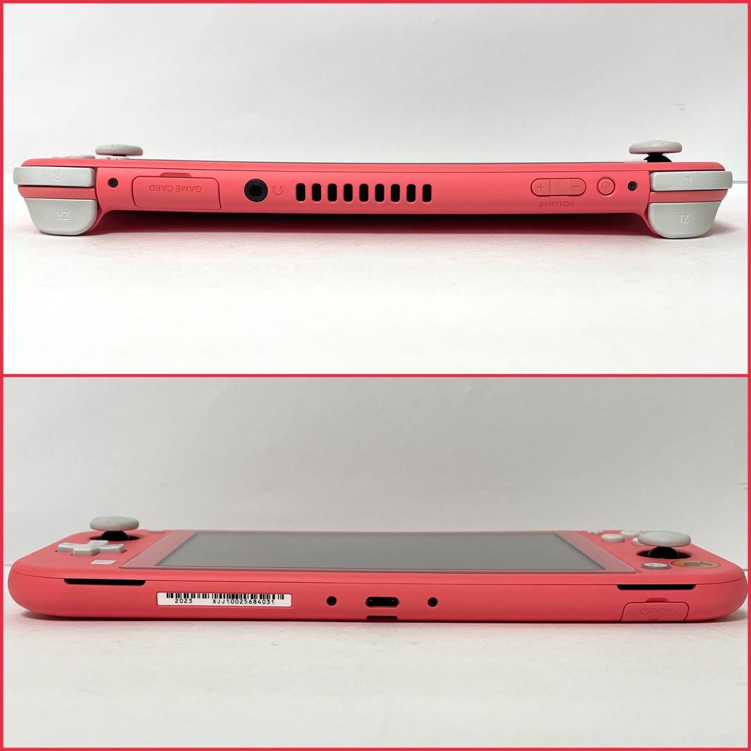 Nintendo Switch Lite あつまれどうぶつの森セット