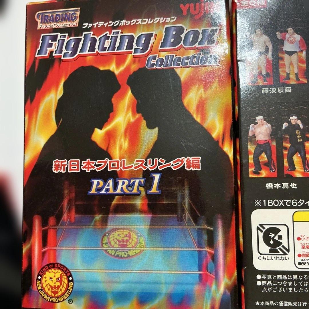 ファイティングボックスコレクション　新日本プロレスリング編part1 全6種