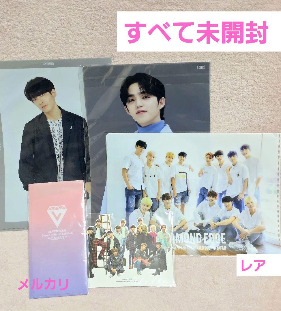 seventeen まとめ売り トレカ 軍服 うちわ グッズ ジョンハン svt