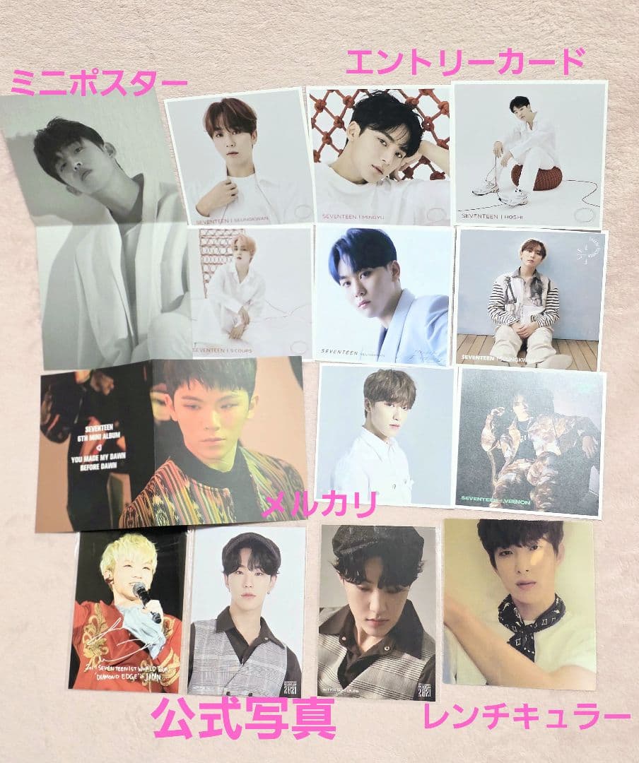 seventeen まとめ売り トレカ 軍服 うちわ グッズ ジョンハン svt