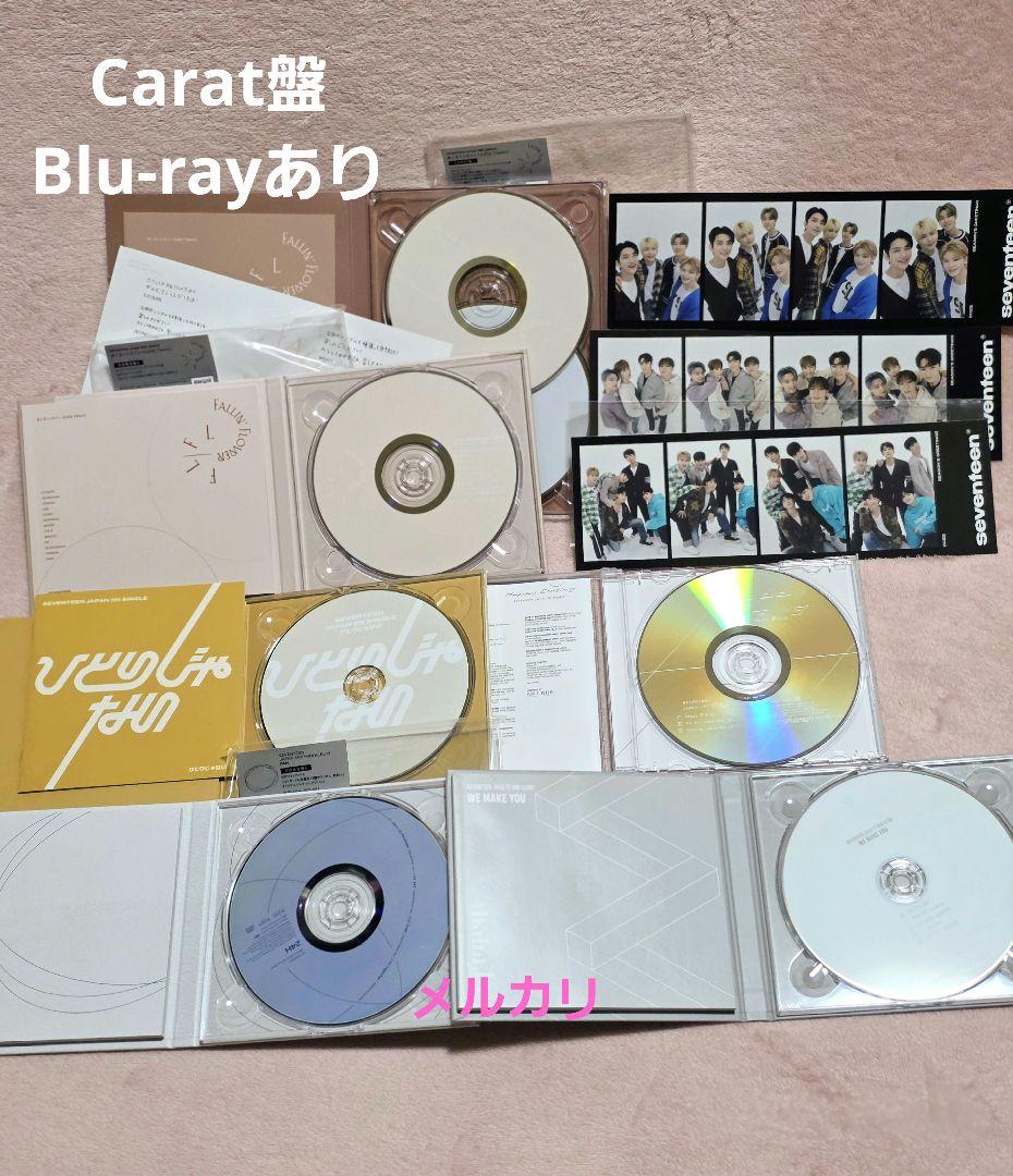 seventeen まとめ売り トレカ 軍服 うちわ グッズ ジョンハン svt