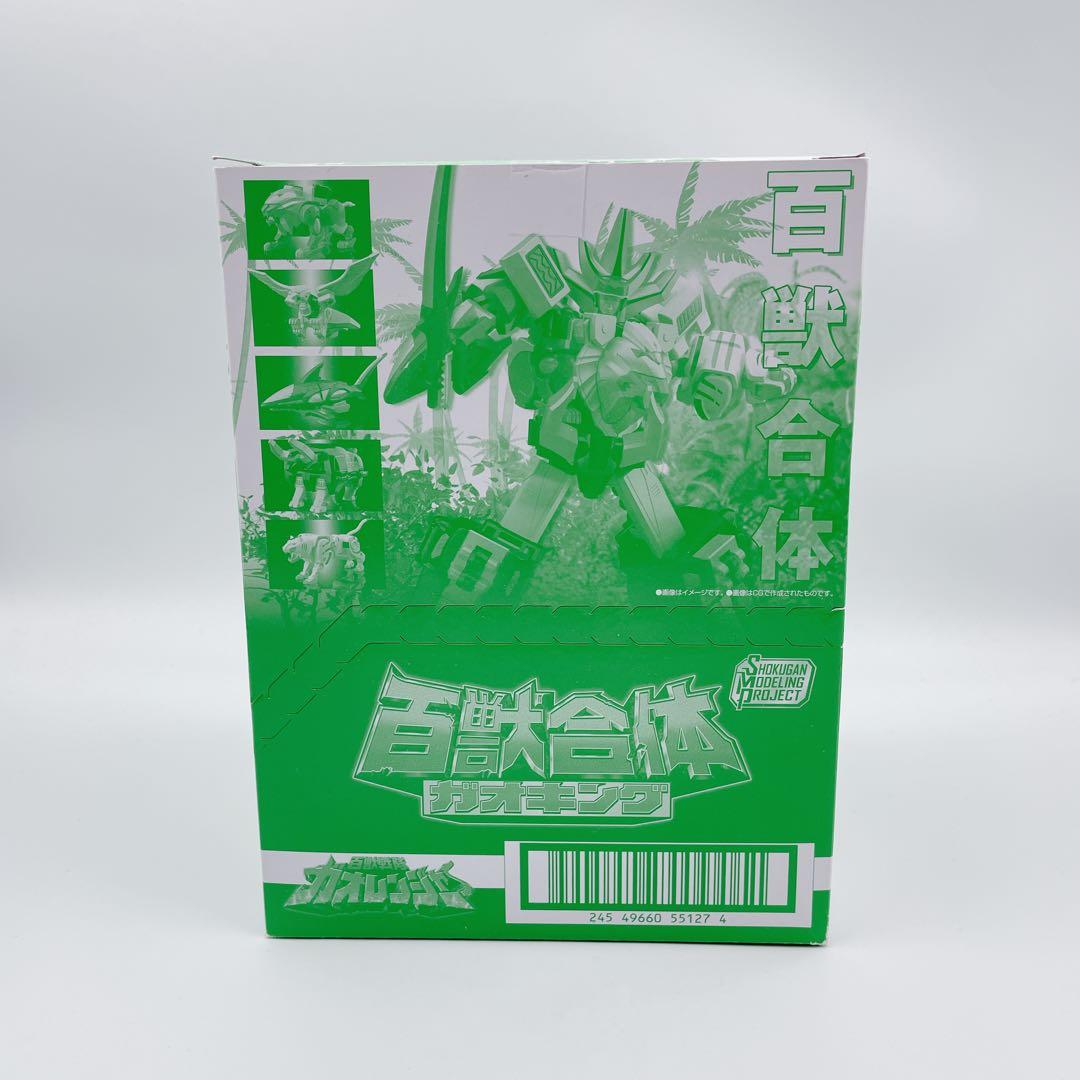 ✨ 希少 ✨ 新品未開封品 ✨　SMP 百獣戦隊ガオレンジャー　ガオキング