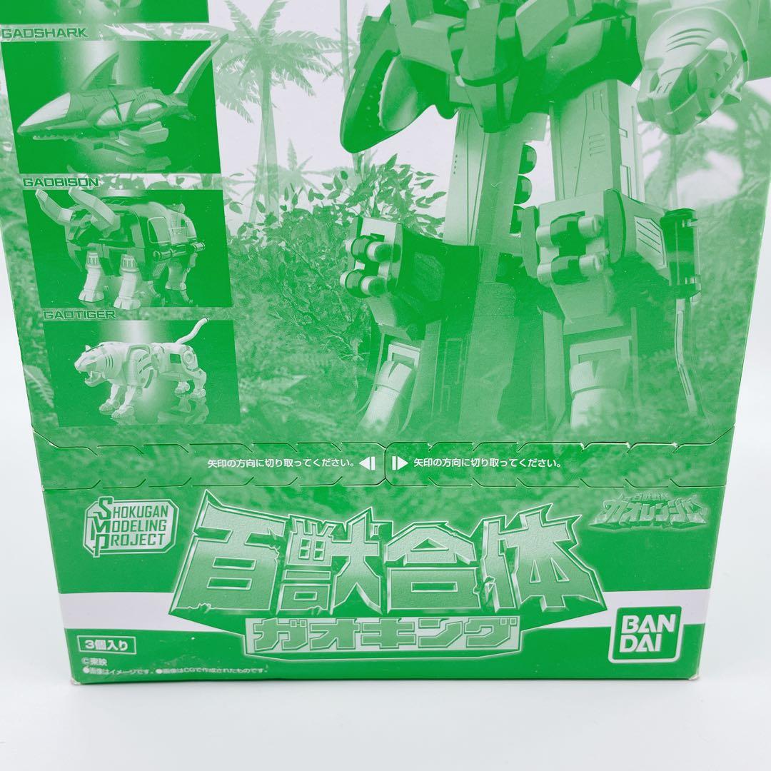 ✨ 希少 ✨ 新品未開封品 ✨　SMP 百獣戦隊ガオレンジャー　ガオキング