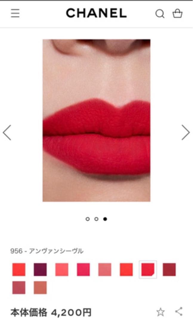 CHANEL rouge allure liquid powder 3本セット
