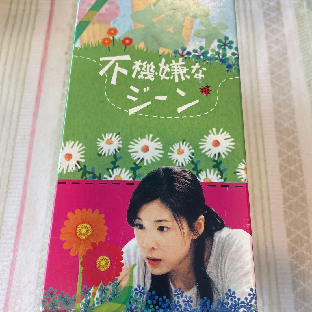 不機嫌なジーン DVD-BOX〈6枚組〉