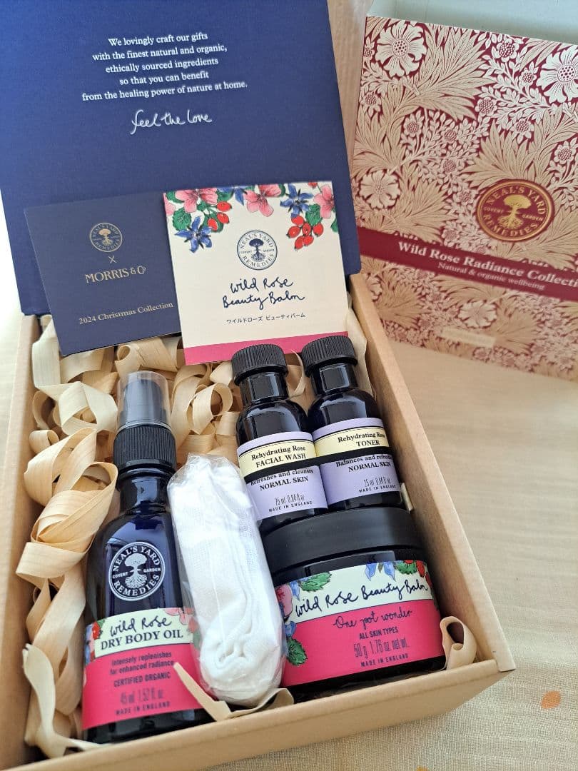 ニールズヤード ワイルドローズ ラディアンス コレクション