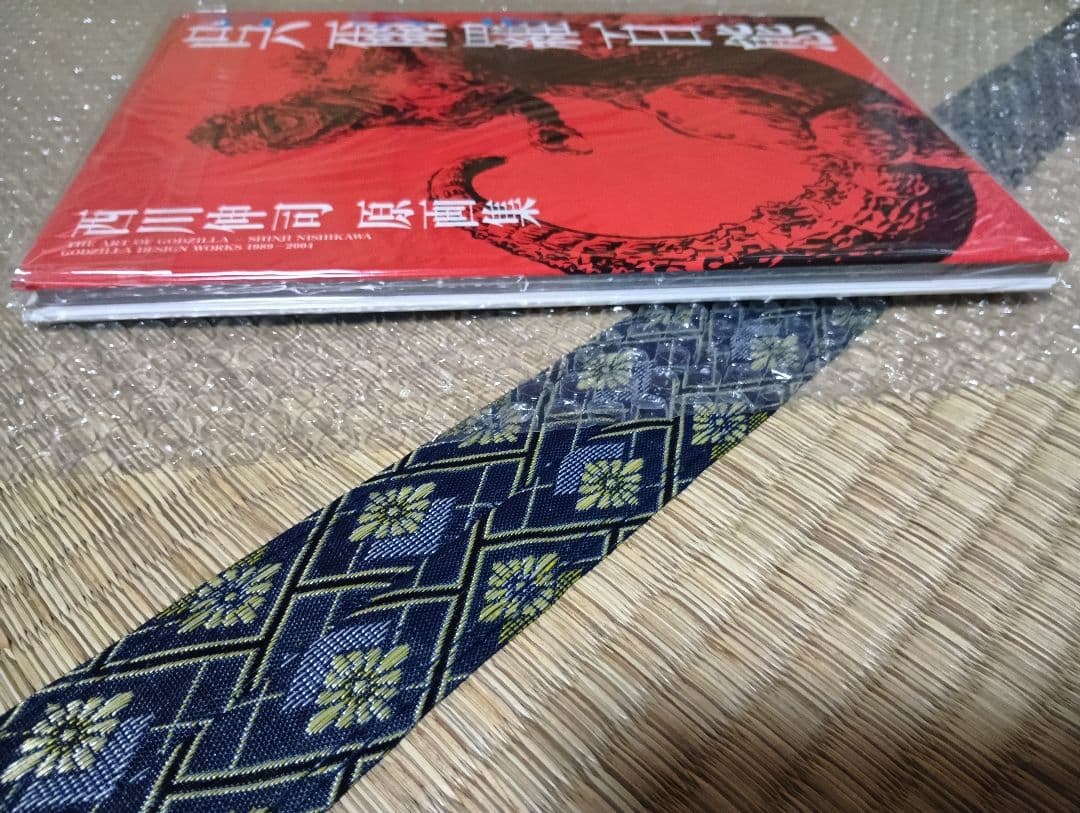 呉爾羅<ゴジラ>百態 弐百態上下巻 西川伸司 原画集