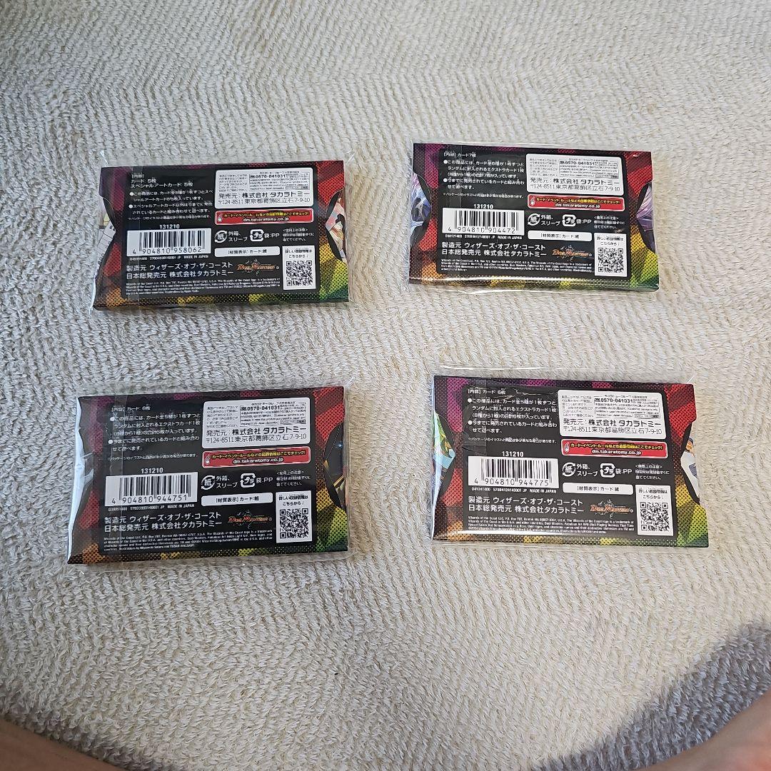 神アート デュエプレ ドラゴン娘の文化祭 蛍光少女 ロールプレイング