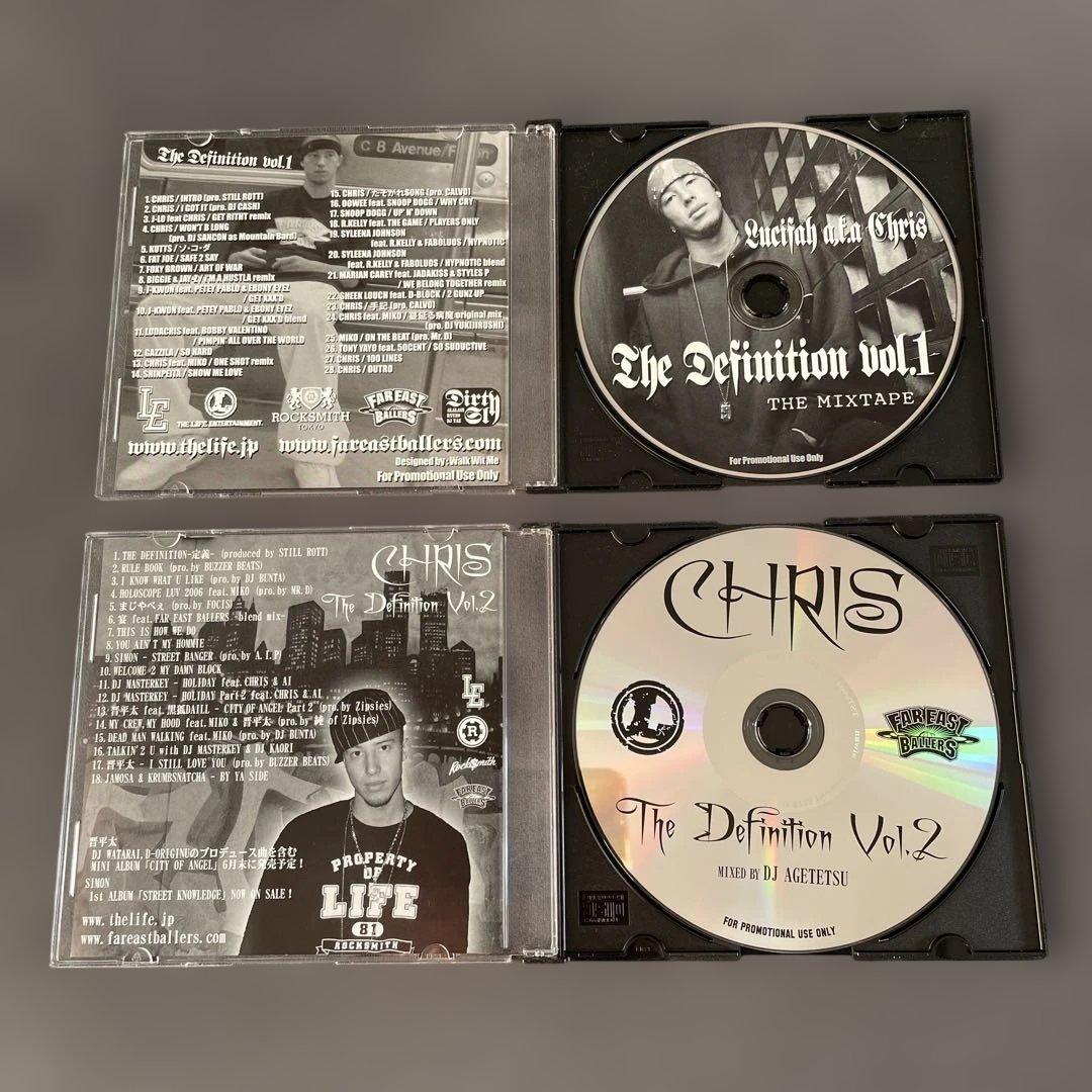 Lucifah Chris The Definition 1 & 2 晋平太