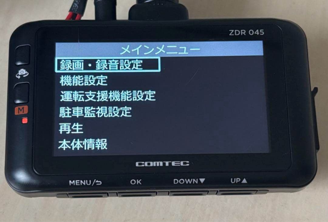 コムテック ZDR 045