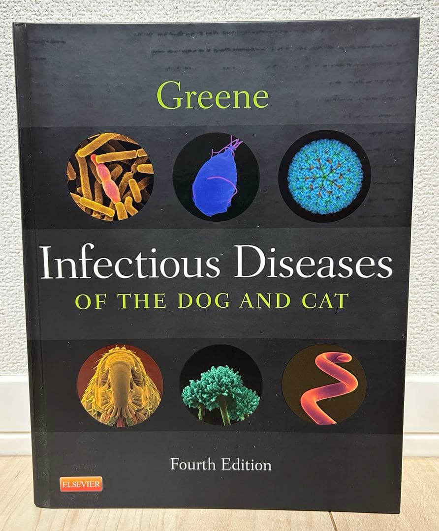 Infectious diseases Greene 第4版　4th