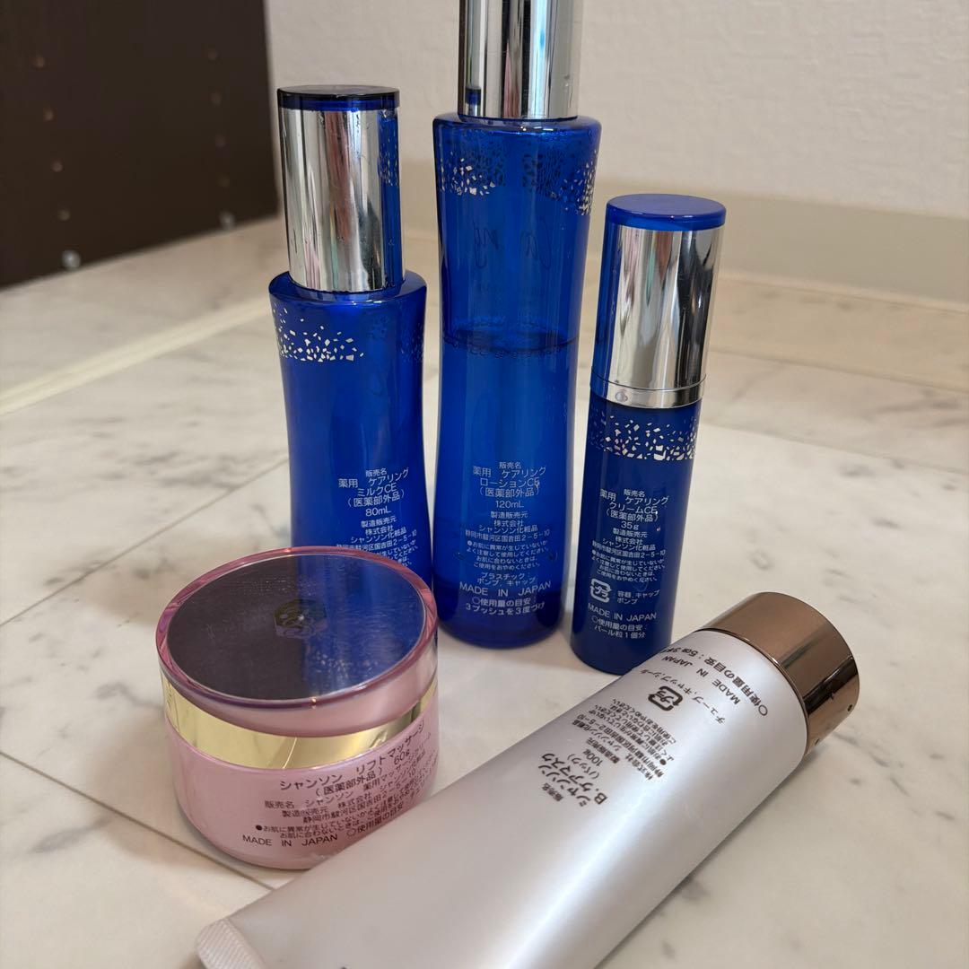 シャンソン スキンケアセット 化粧水 クレンジング