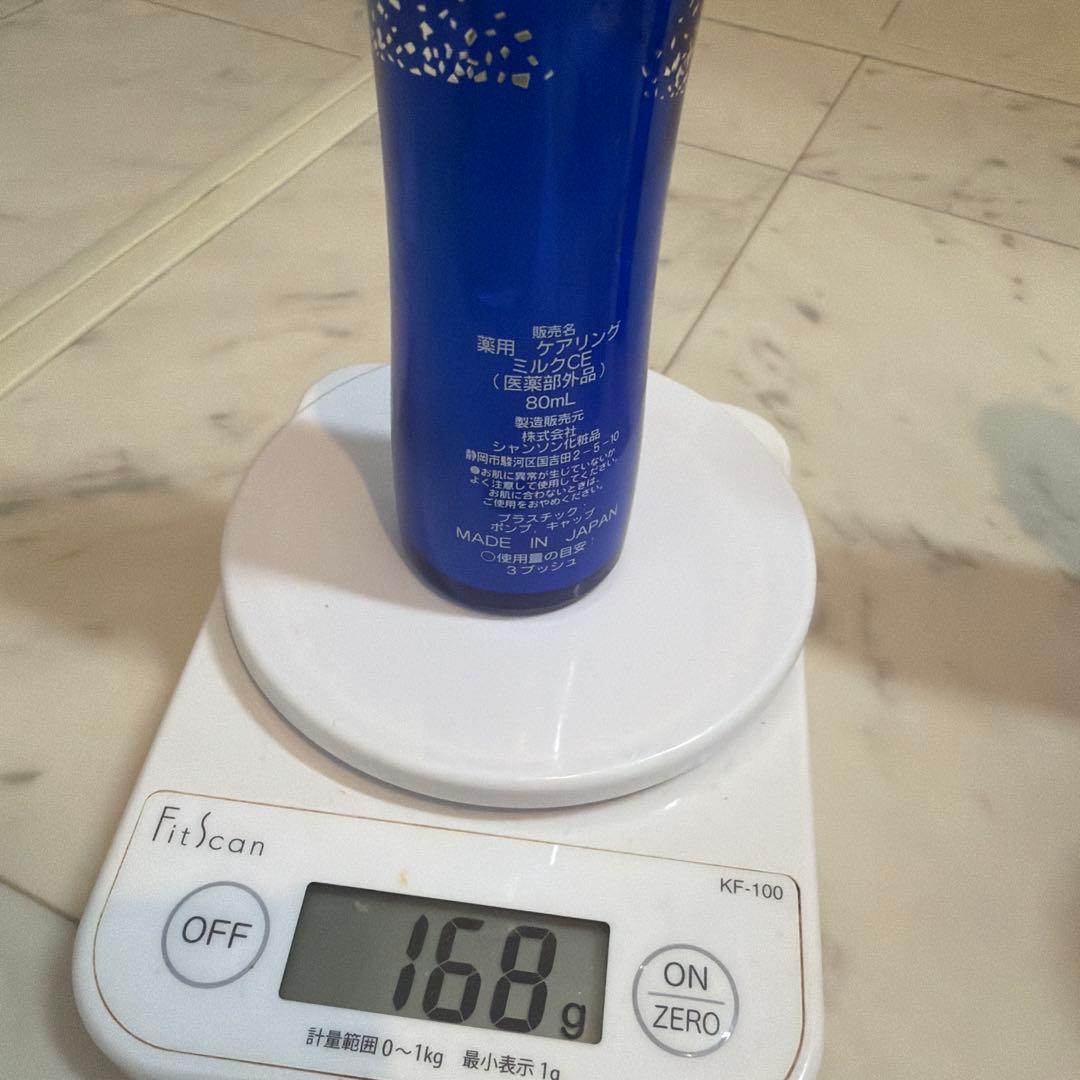 シャンソン スキンケアセット 化粧水 クレンジング