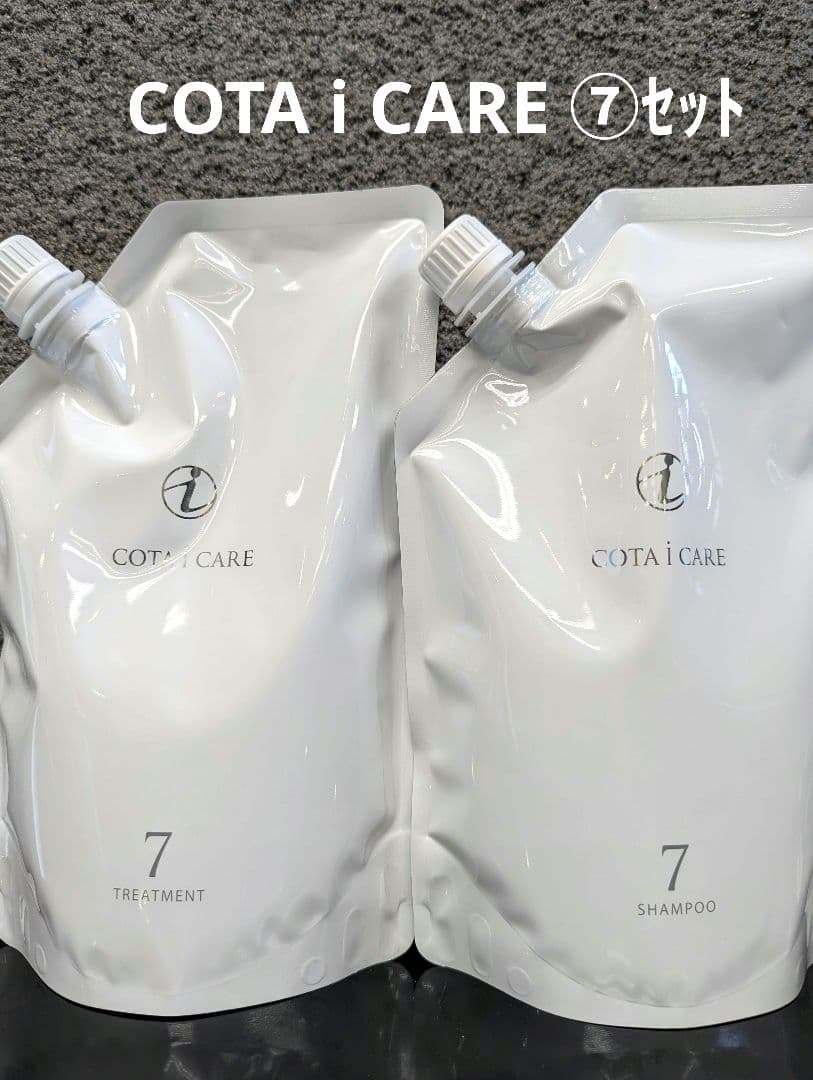 COTA i CARE ⑦　シャンプー&トリートメントセット