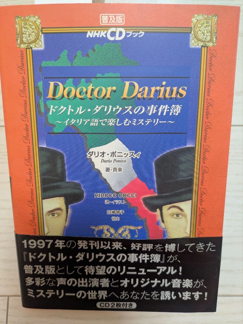 【独学完結！超豪華12点セット】イタリア語学習フルコンプリートBOX✨