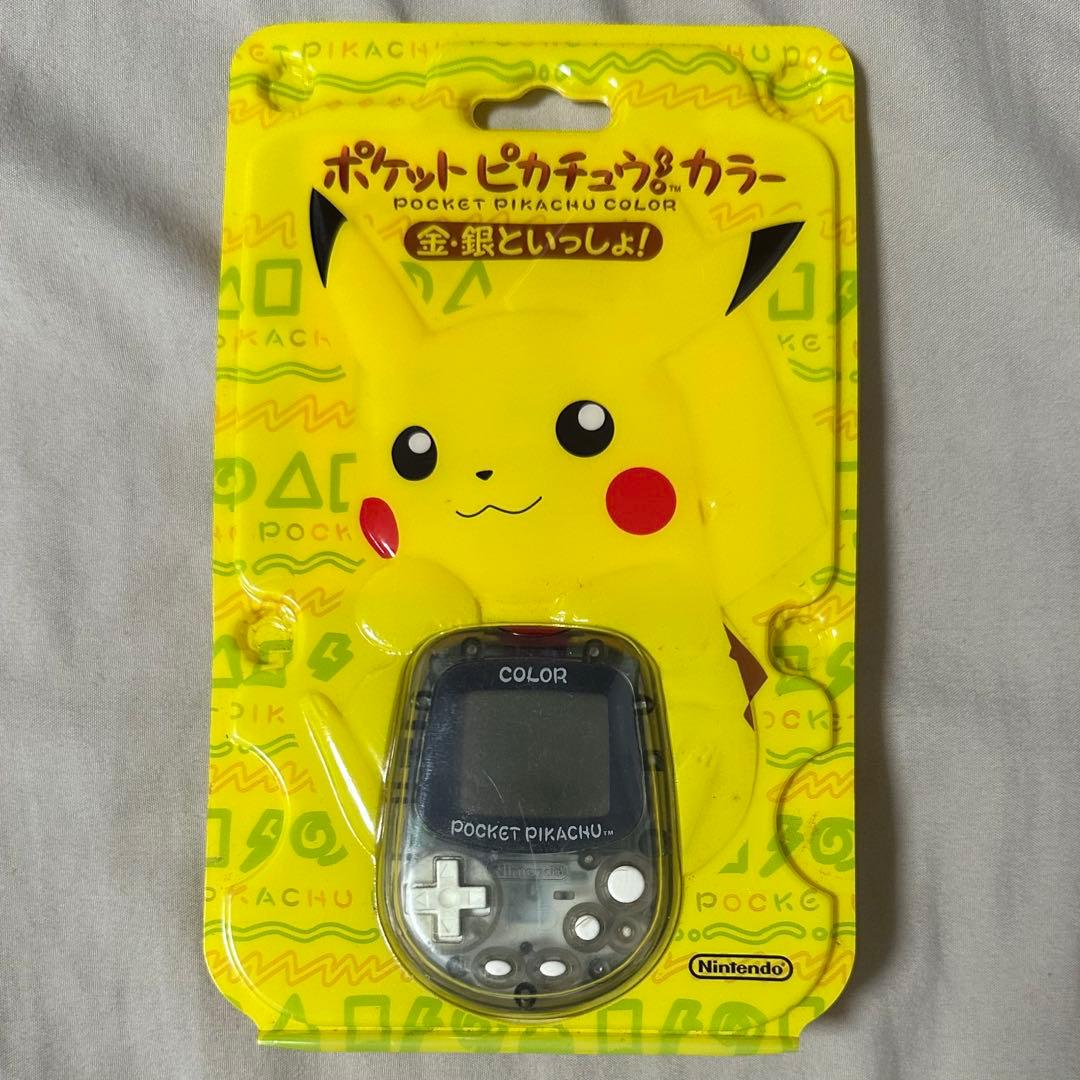 ポケットピカチュウ カラー 金銀といっしょ！ ポケモン 万歩計 動作確認済み