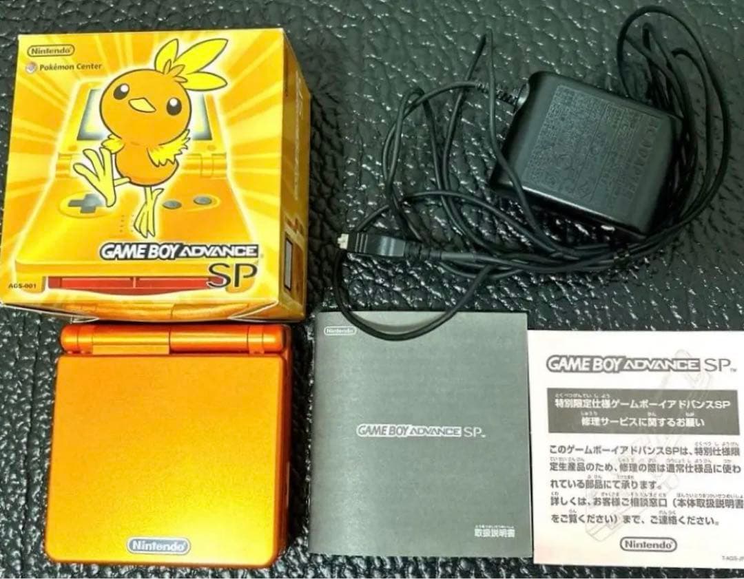 【美品】【箱付き】ポケモンセンター限定GBアドバンスSP アチャモオレンジ