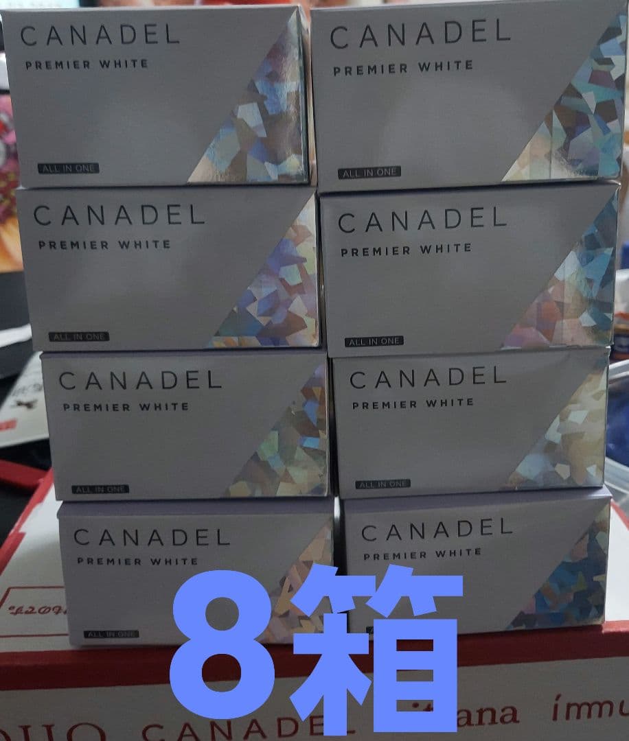 カナデル プレミアムホワイト 美容液クリーム58g