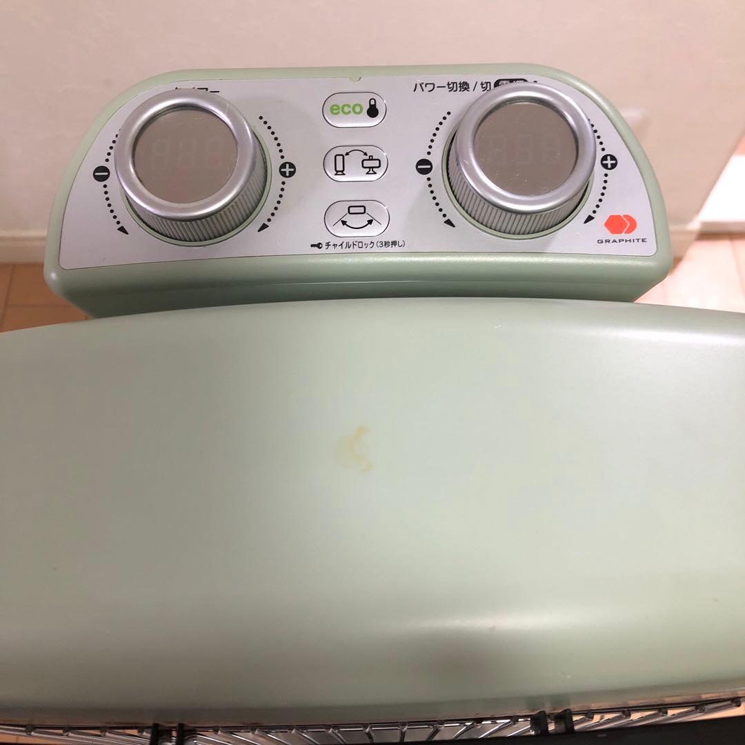 Aladdin アラジン 遠赤外線グラファイトヒーター