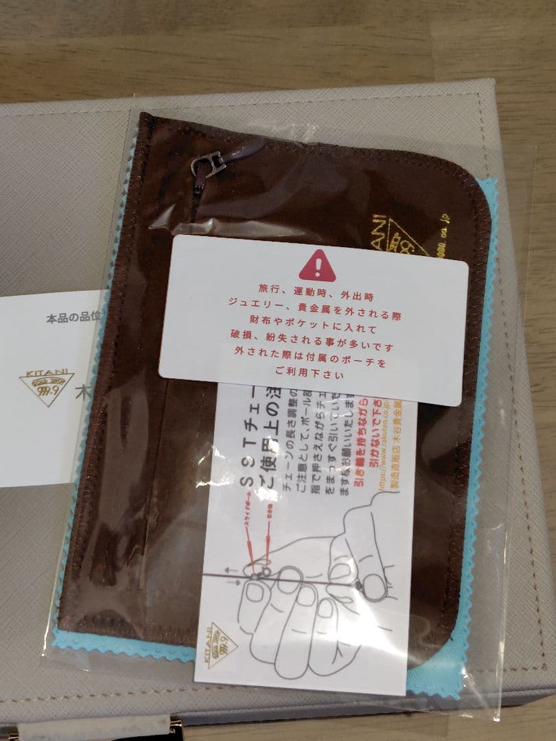 木谷貴金属 K18YG 小豆幅1.4mm 60cm スライドネックレス