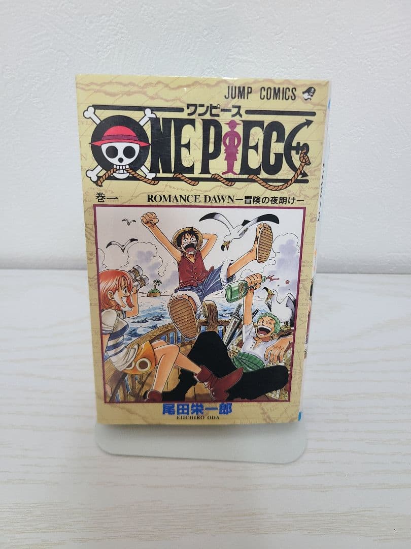 ONE PIECE　ワンピース　1巻初版