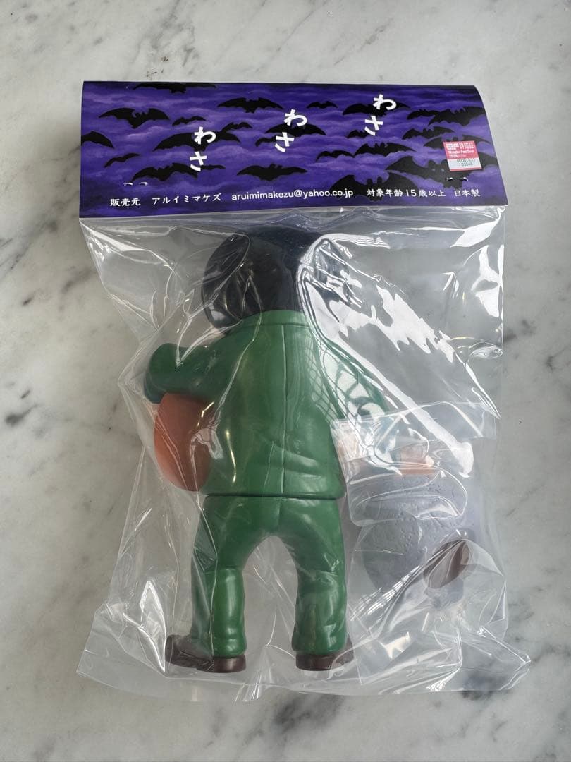 ワンフェス2026W アルイミマケズ　ゲゲゲの鬼太郎　吸血鬼エリート　ソフビ