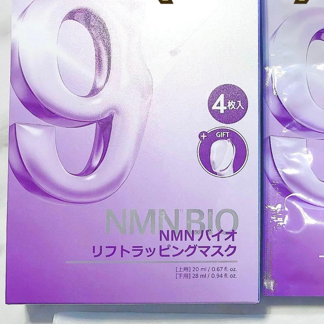 omeletさん専用！ナンバーズイン9番 18箱セット！