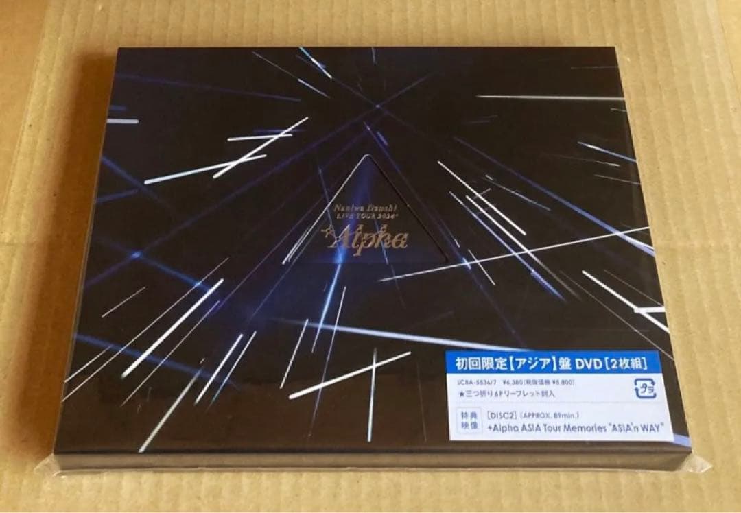 なにわ男子/LIVE TOUR 2024'+Alpha' 初回限定盤 ほか