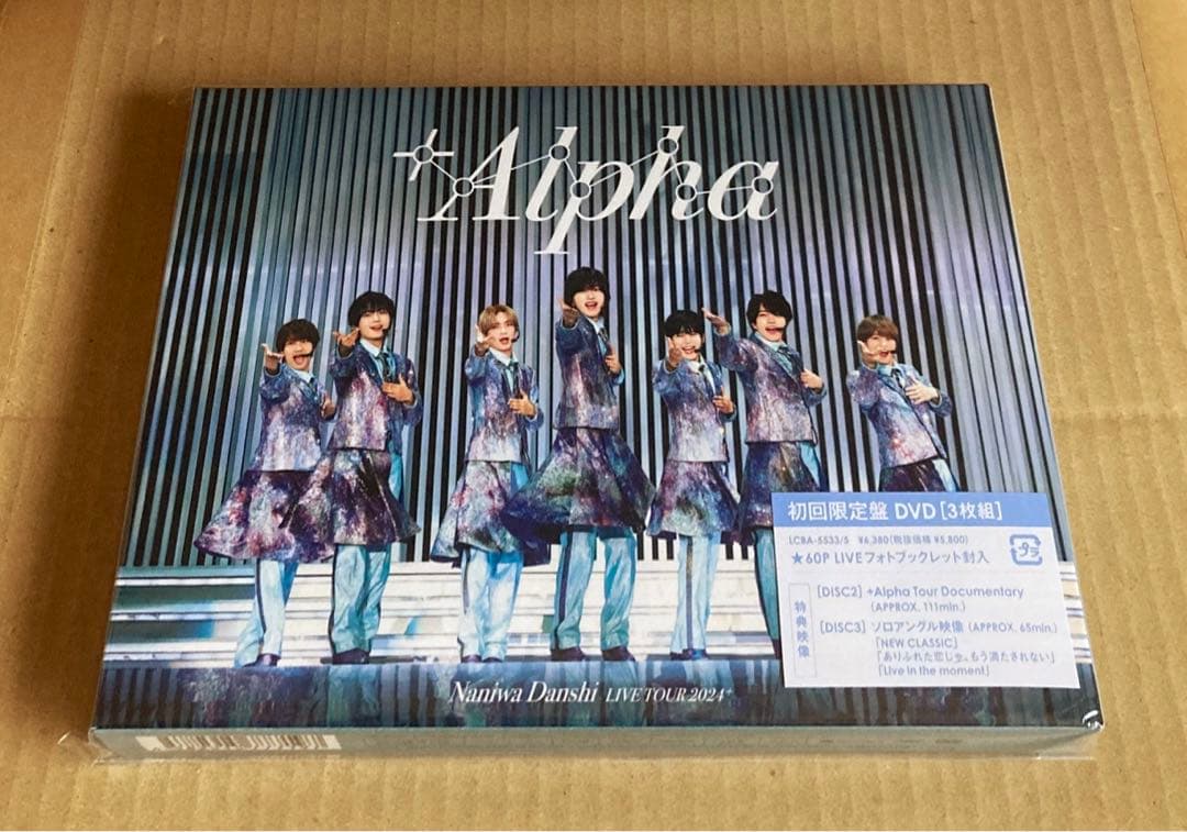 なにわ男子/LIVE TOUR 2024'+Alpha' 初回限定盤 ほか