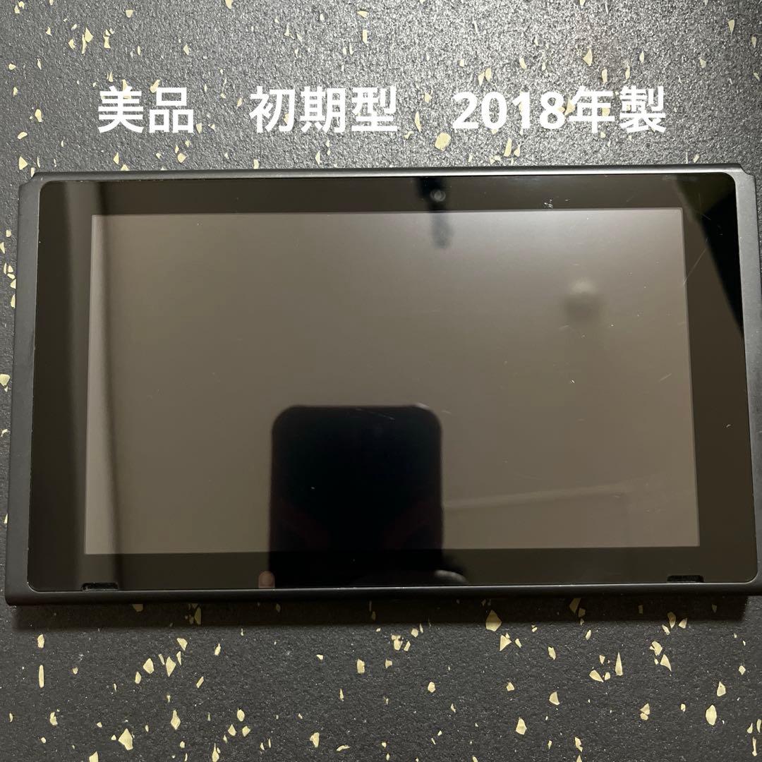 Nintendo Switch 本体のみ　2018年製　初期型