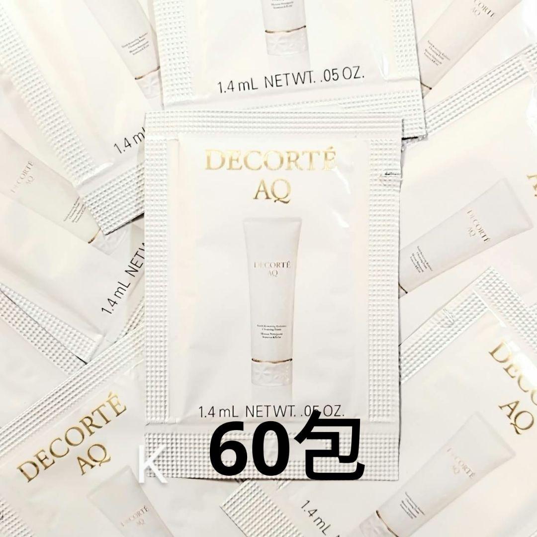 コスメデコルテ　AQ ラディアンス エアリークリームウォッシュ　60包