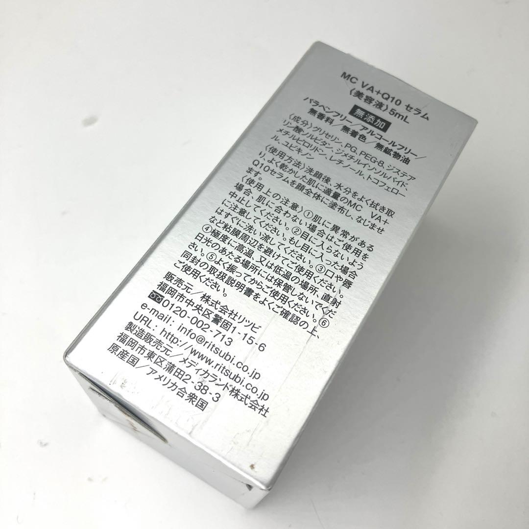 メソシューティカル VA+Q10 Serum 5ml