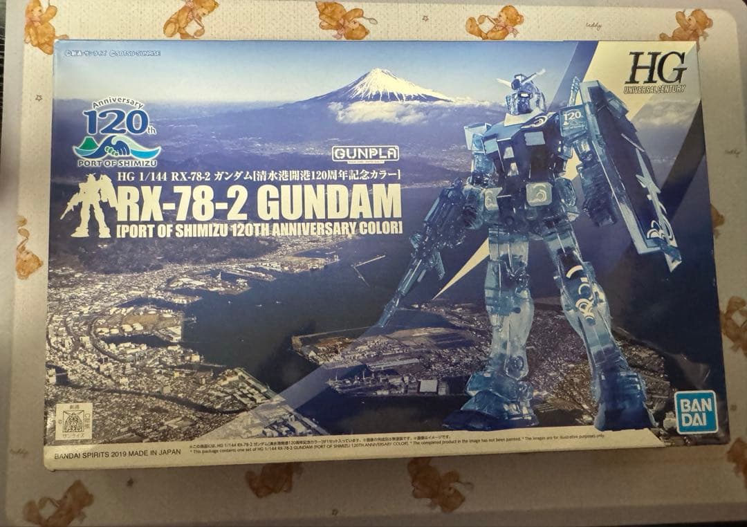 1/144 RX-78-2ガンダム[清水港開港120周年記念カラー]