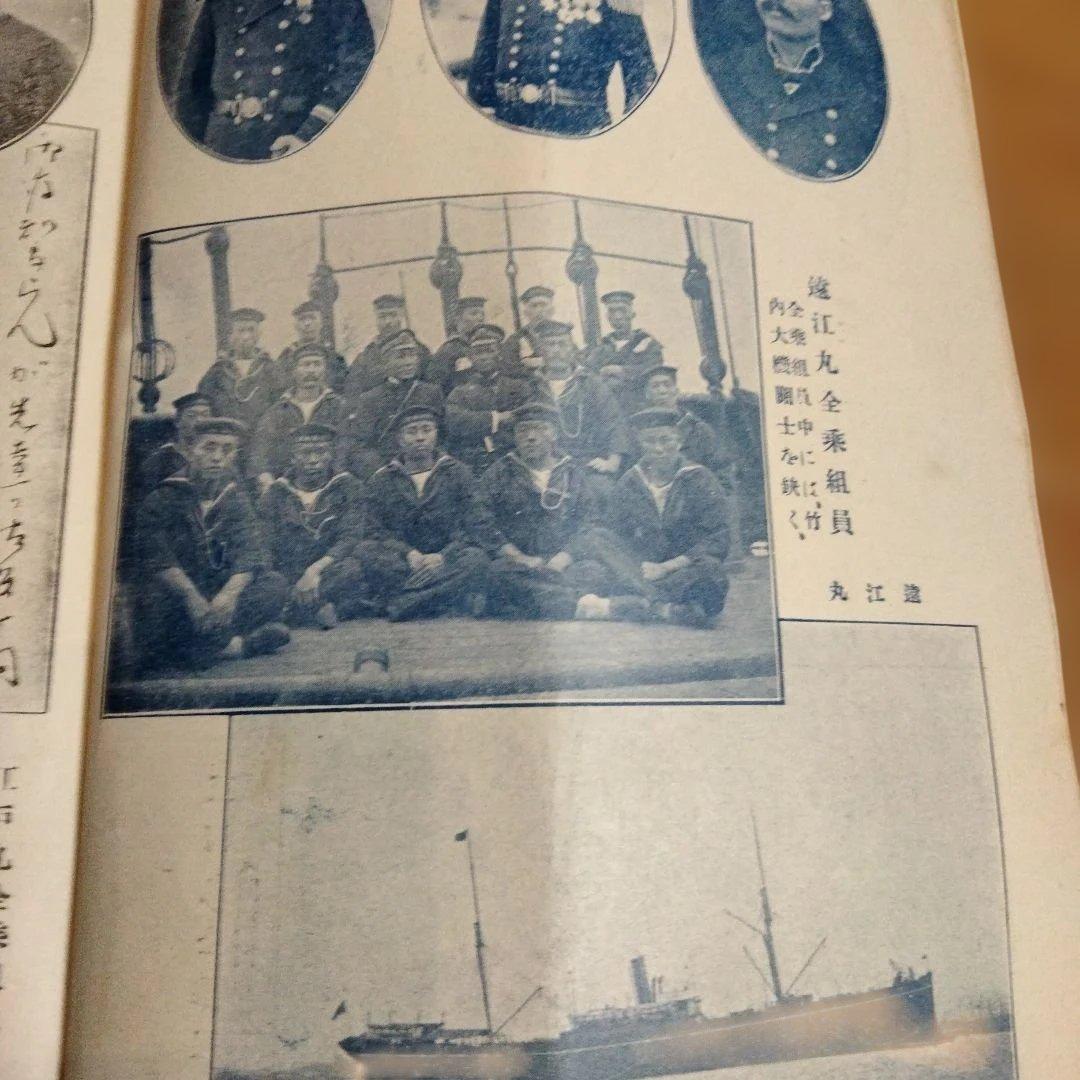 希少価値　明治37年 日露戦争實記　まとめ売り38冊