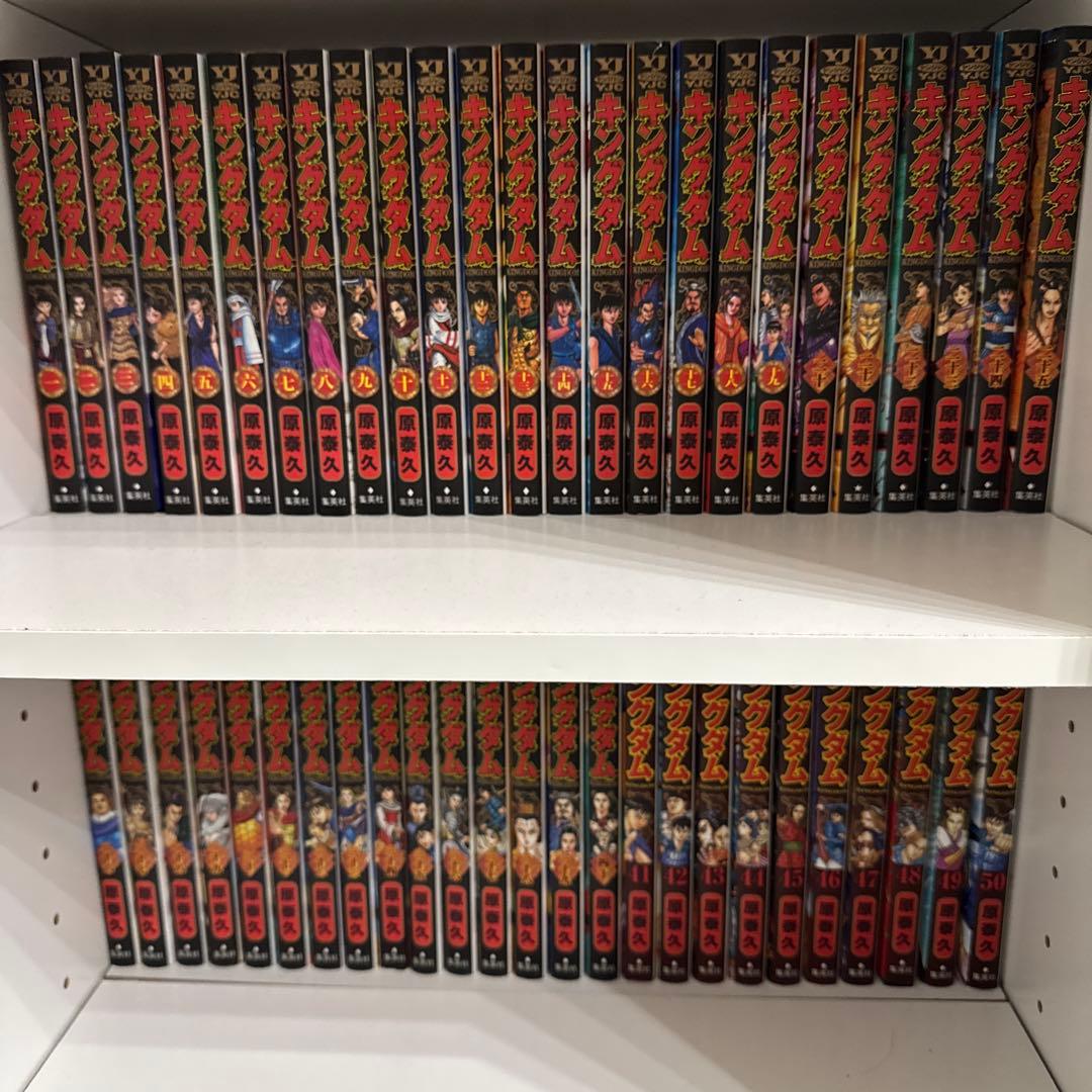 キングダム1巻〜71巻セット