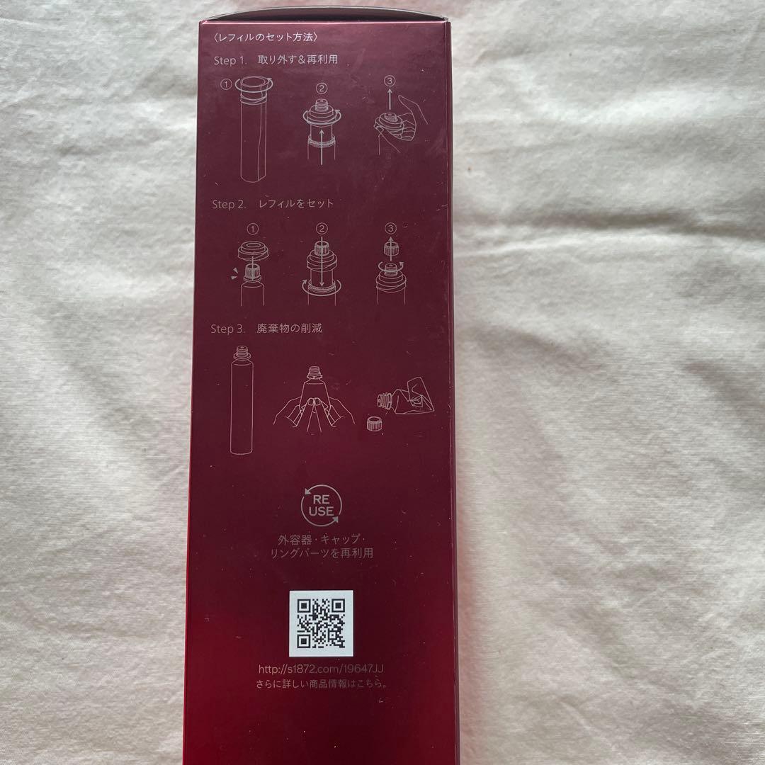 資生堂EUDERMIN Essence &ULTIMUNE Serum セット