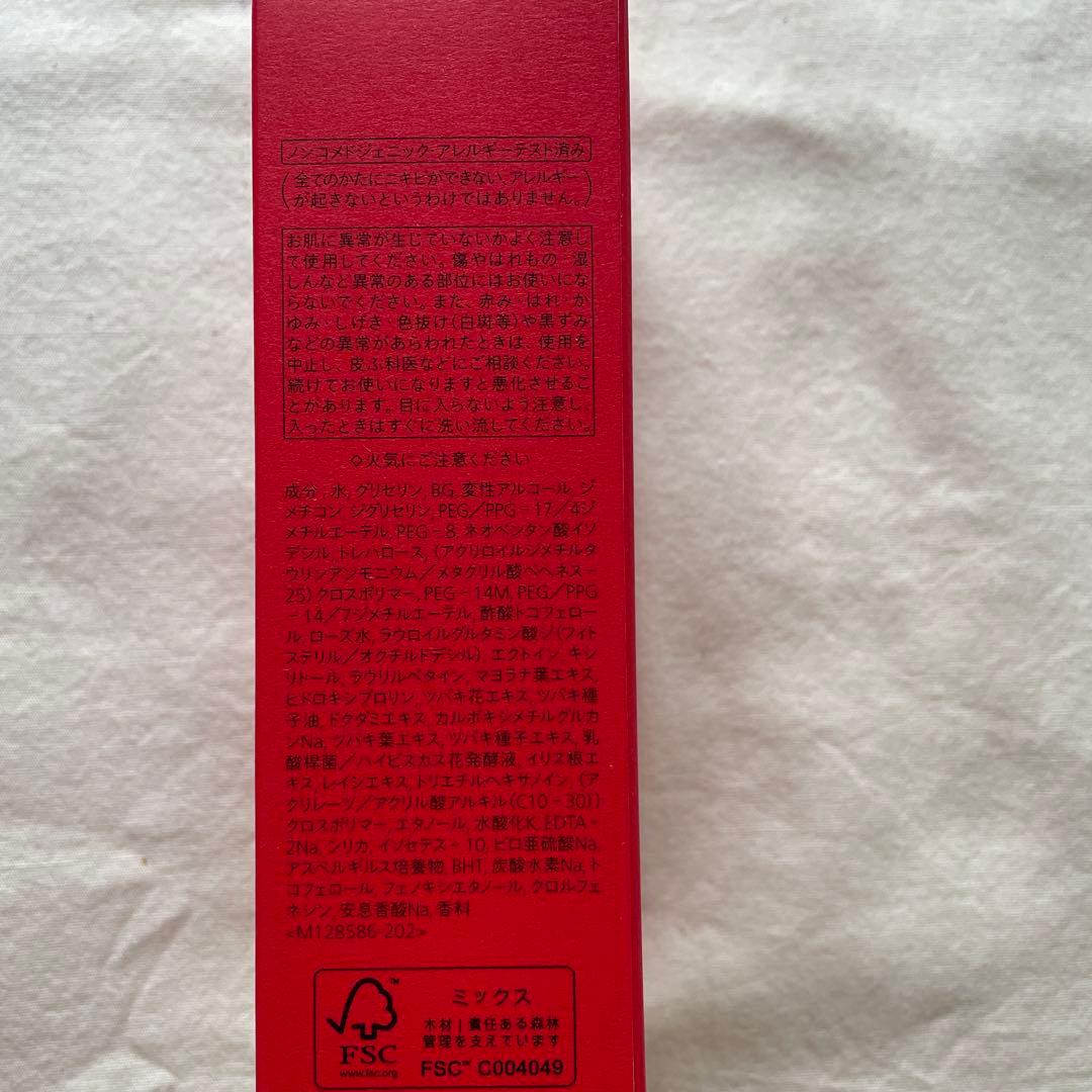 資生堂EUDERMIN Essence &ULTIMUNE Serum セット