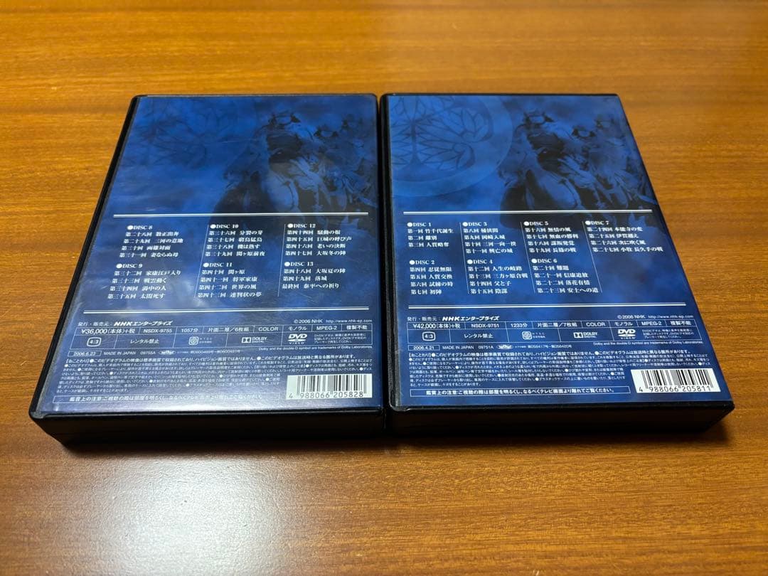 NHK大河ドラマDVD「徳川家康 完全版 第壱集・第弐集」（全話）セット