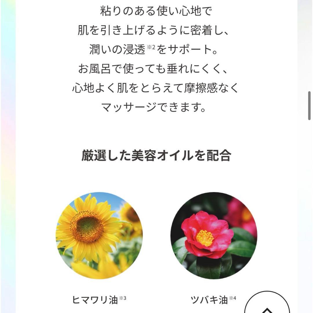 ナリス化粧品マジェスタマッサージグパック2箱セット