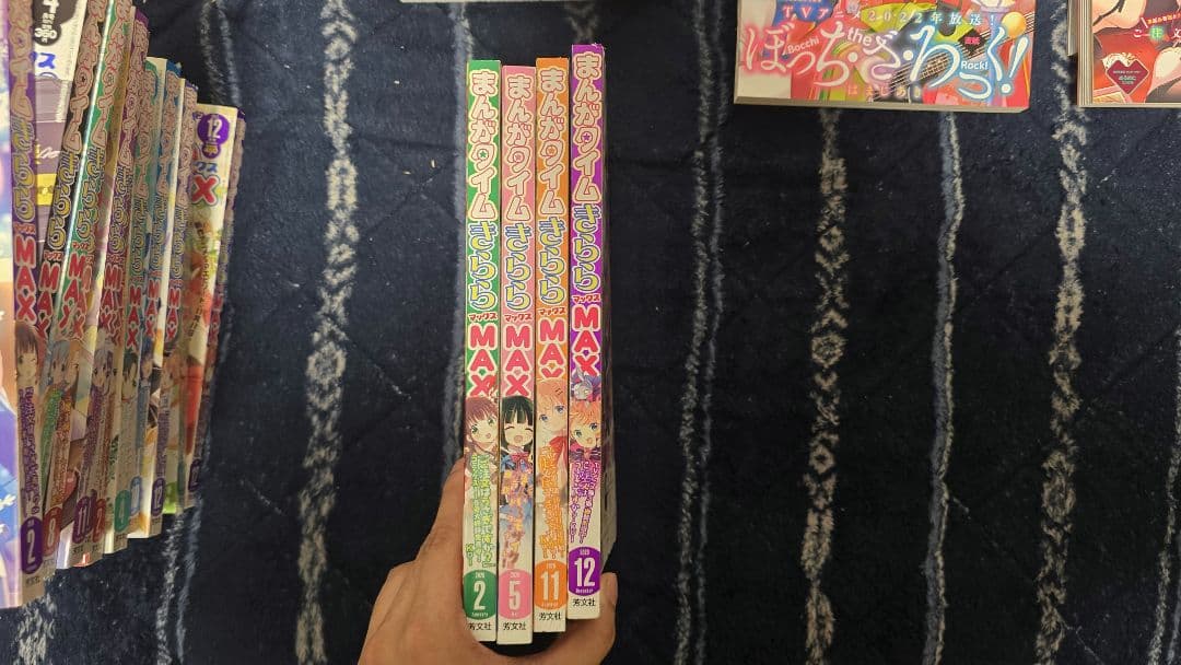 まんがタイムきららMAX 複数巻セット