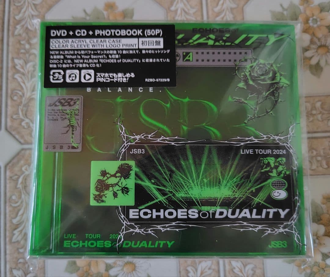 三代目JSB ECHOES OF DUALITY DVD