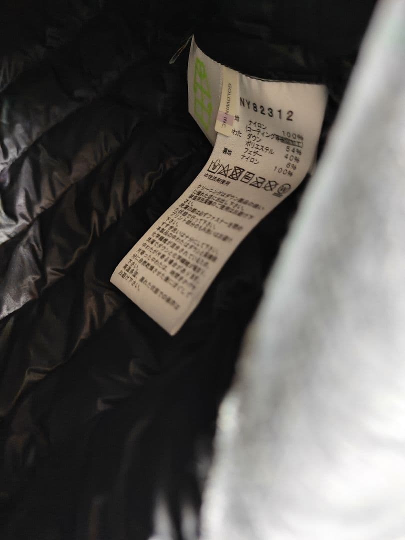 THE NORTH FACE ノースフェイス サンダージャケット S