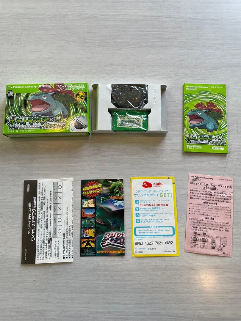 GBA ポケットモンスター　リーフグリーン　ワイヤレスアダプタ同梱