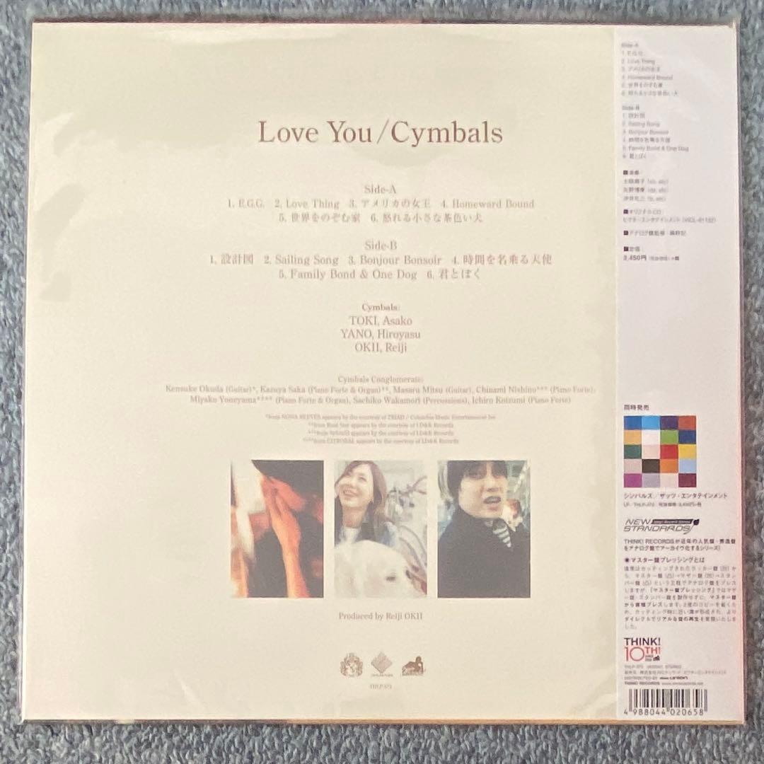 【未使用】Cymbals シンバルズ Love You アナログレコード