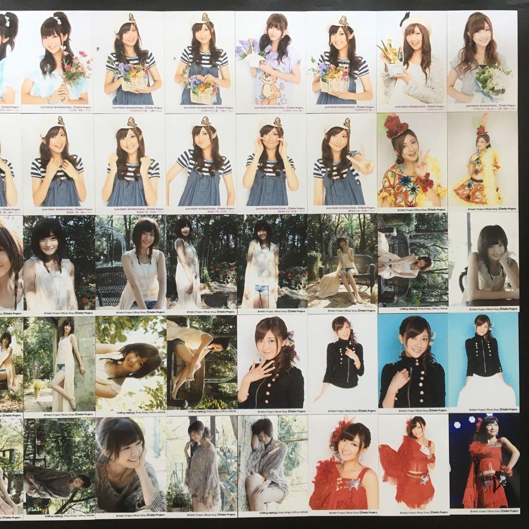 611 Berryz工房 熊井友理奈 生写真 50枚セット